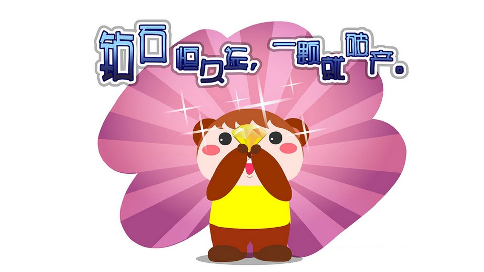 开云官方网页登录-“德甲最后冲刺，几支球队争夺冠军命运”，德甲最后几名降级